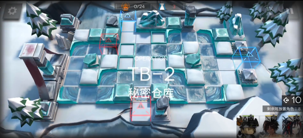 《明日方舟》tb-2三星攻略