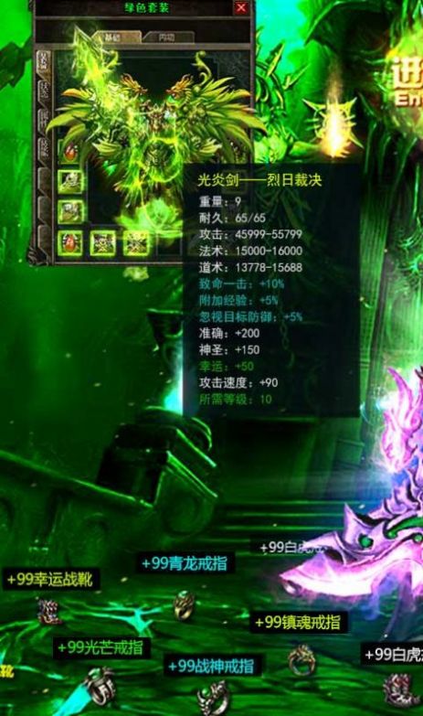 上海一万人截图