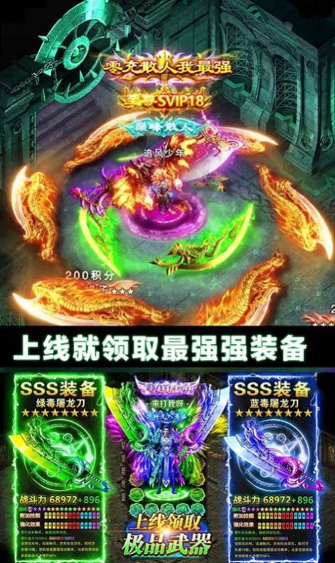 上海一万人截图