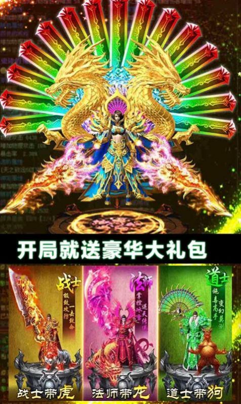 上海一万人截图