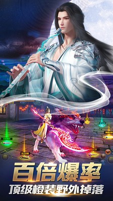 封神之拜师灵宝截图