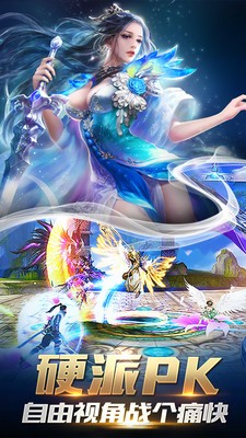 封神之拜师灵宝截图