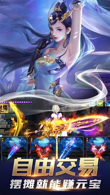 封神之拜师灵宝截图