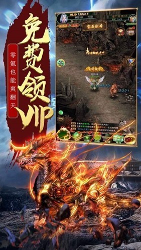 皇天盘古合击截图