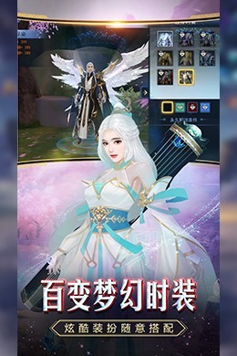 诸天神魔变截图