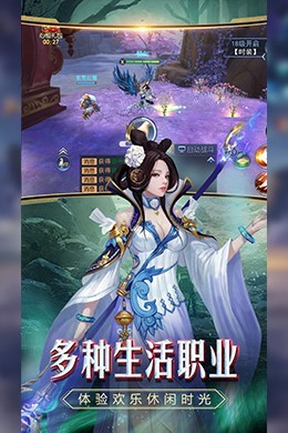 诸天神魔变截图