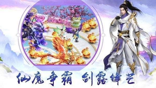 六渡之逆斩苍穹截图