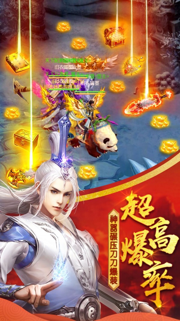 古神之混沌青莲截图