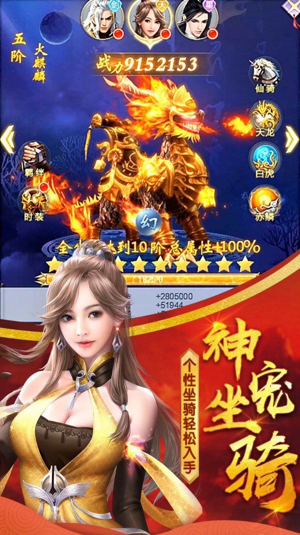 古神之混沌青莲截图