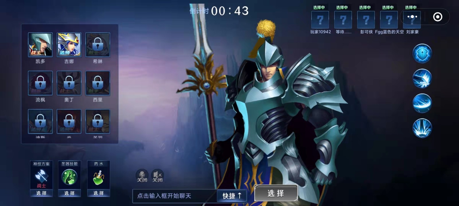 野王峡谷pk截图