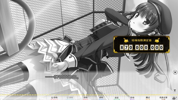 太依赖咒术的我未来堪忧截图