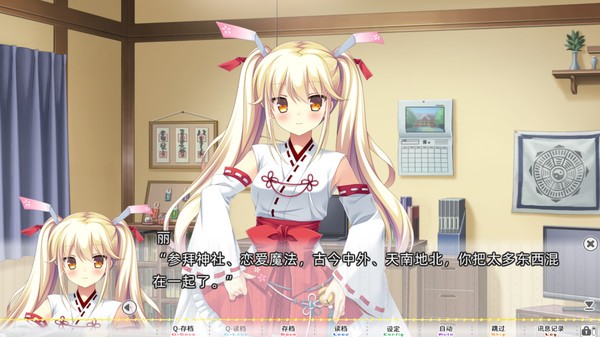 太依赖咒术的我未来堪忧截图