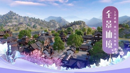 纵横诸天无敌截图