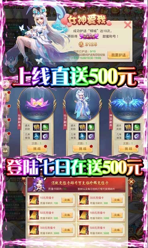 重生之明月传说打金截图