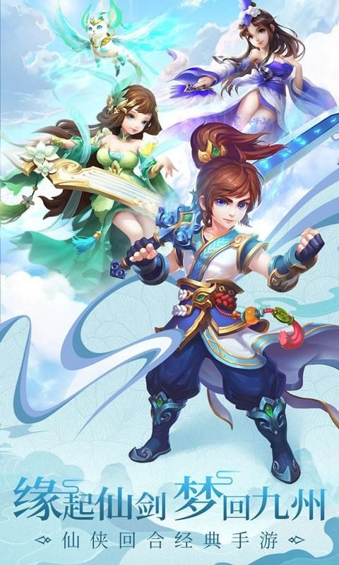 永生之穿越诸天截图