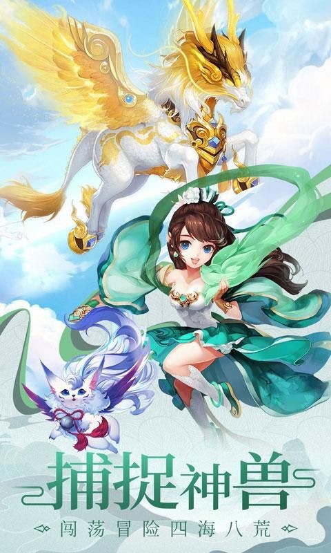 永生之穿越诸天截图