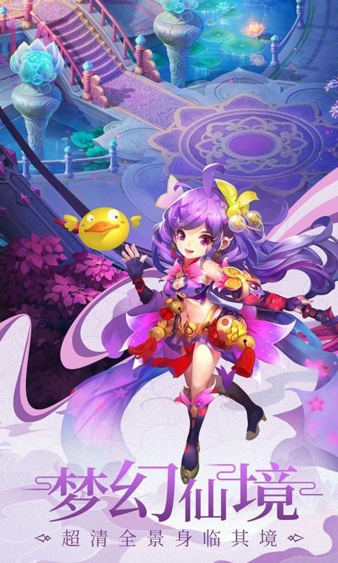 永生之穿越诸天截图