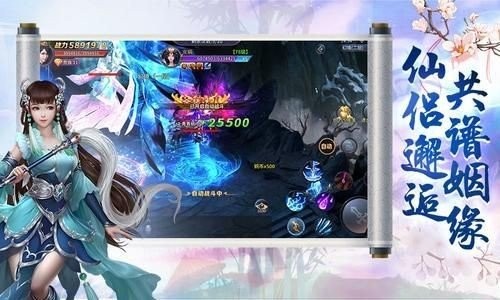 九转封妖录截图