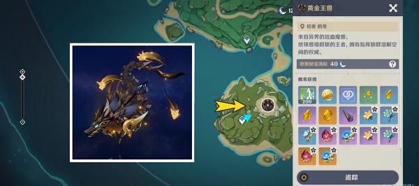 《原神》犬神家的末路隐藏成就攻略