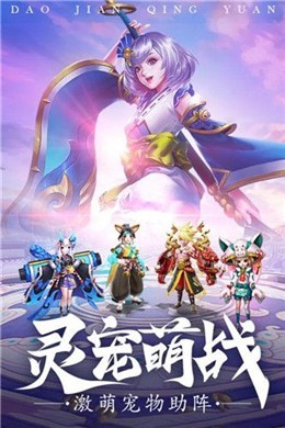 大唐神魔劫截图