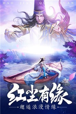 大唐神魔劫截图