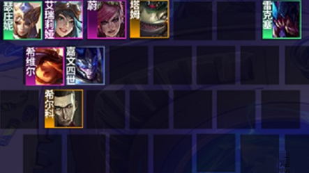 《金铲铲之战》格斗强袭阵容运营攻略