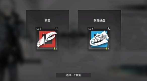 《明日方舟》孑悖论模拟通关攻略