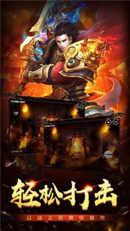 岁月版龙途天下截图