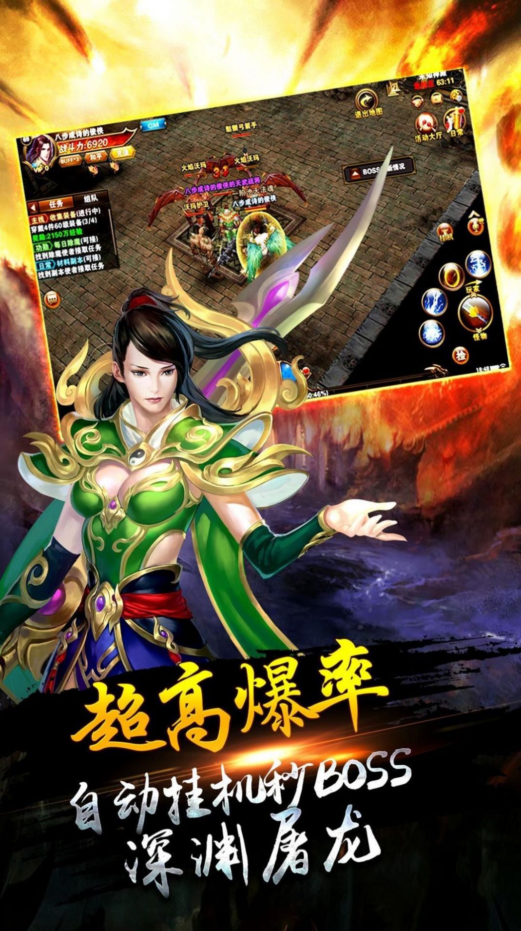 怒火一刀透视神戒截图