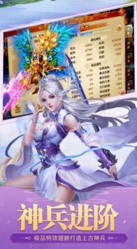 长歌问仙诀截图