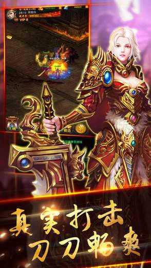 魔兽八职业截图