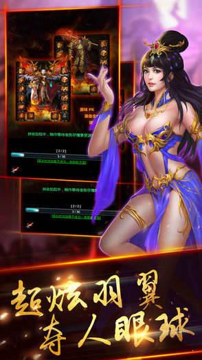 魔兽八职业截图