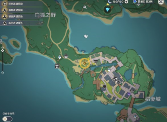 《原神》八重神子传说任务通关攻略