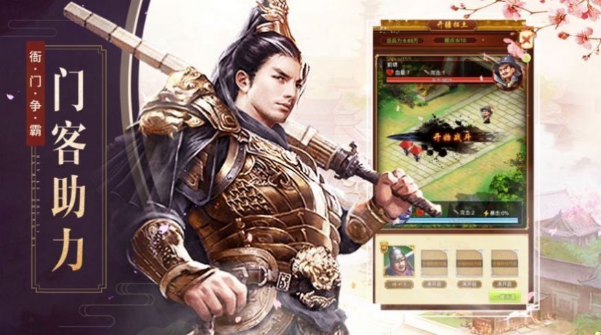 文状元官斗截图