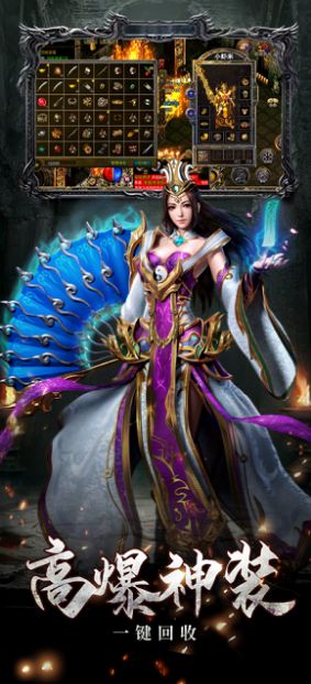 微变合击王者之心2截图