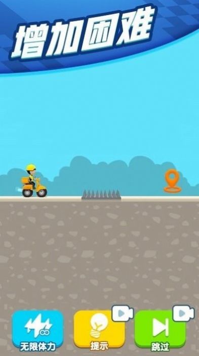 画龙点个睛截图