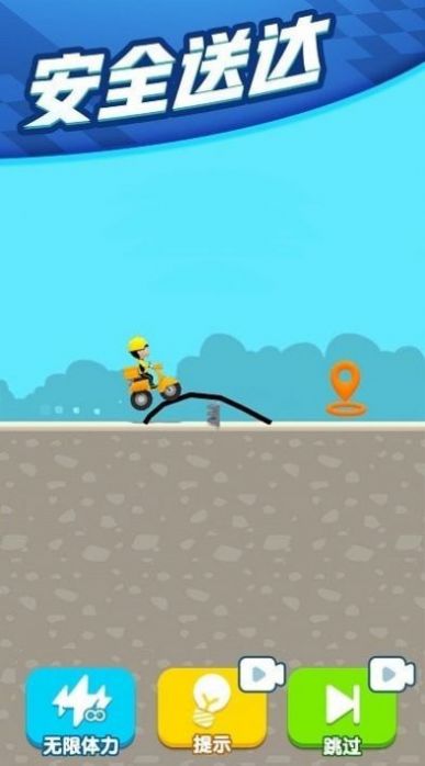 画龙点个睛截图