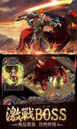 辉耀神途传奇截图