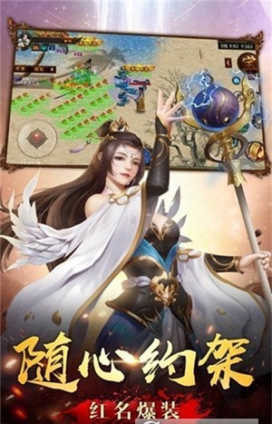 复古联盟传奇截图