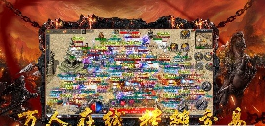 水浒战纪传奇截图