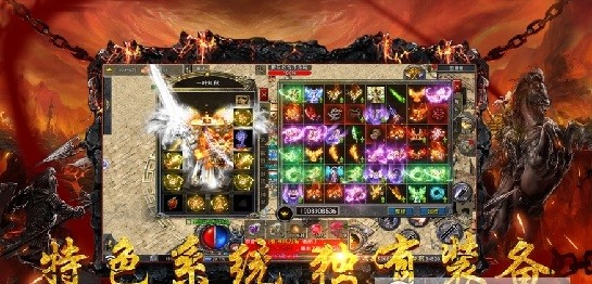 水浒战纪传奇截图