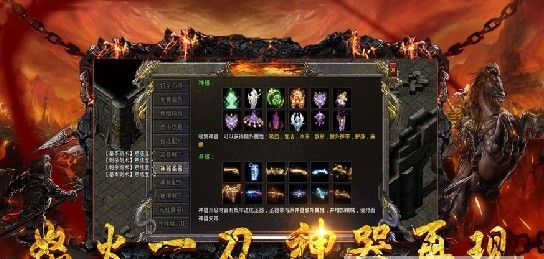 水浒战纪传奇截图