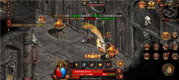 焚天灭世传奇截图