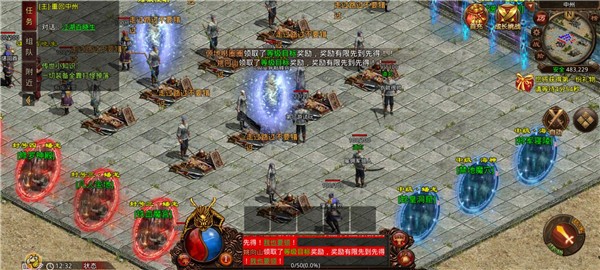 焚天灭世传奇截图