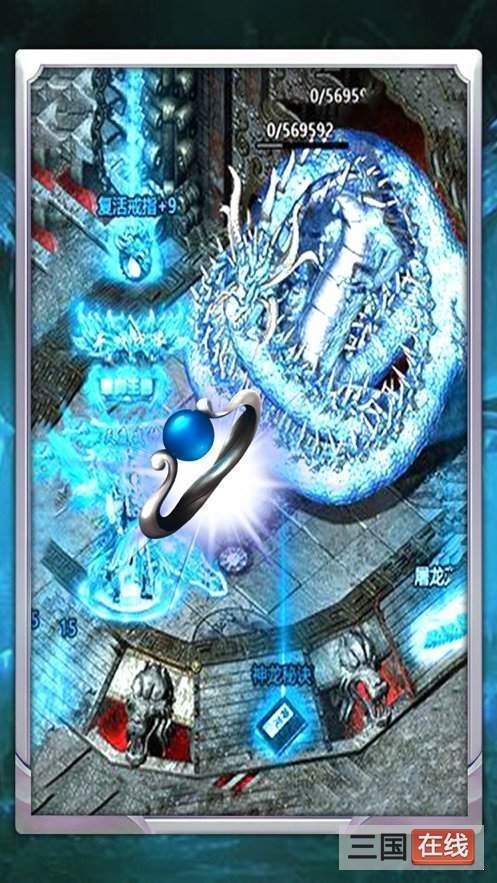 冰雪透视传奇截图