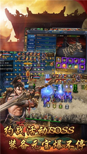 雷霆沙城大陆截图