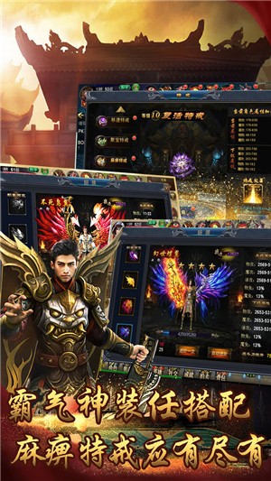 雷霆沙城大陆截图