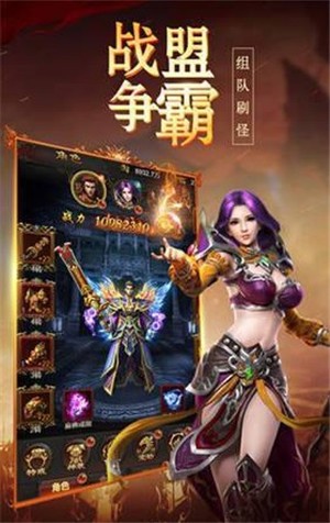 大秦霸业传奇截图