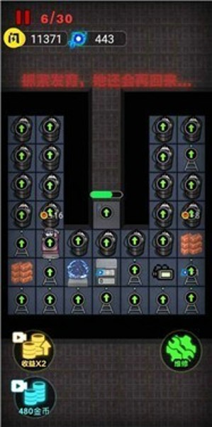 美食大逃脱截图