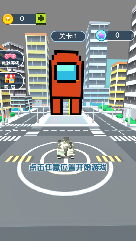 像素破坏王截图